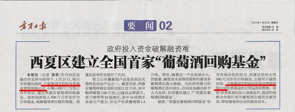 2015��1��25��